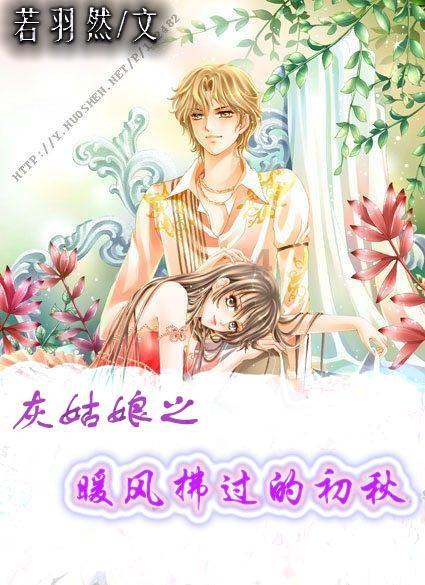 沈国权 沈雯《重生后我成了传奇》第1章