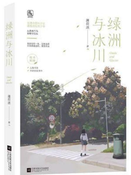 巫师2：刺客之王