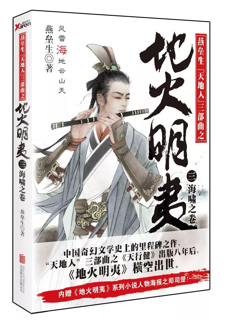 护航世界级生态岛，上海崇明警方积极构建生态警务机制“四张网”
