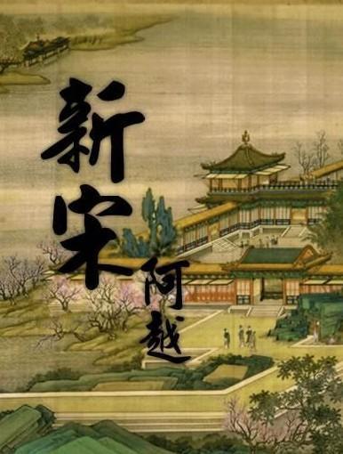 逃离蓝色之林