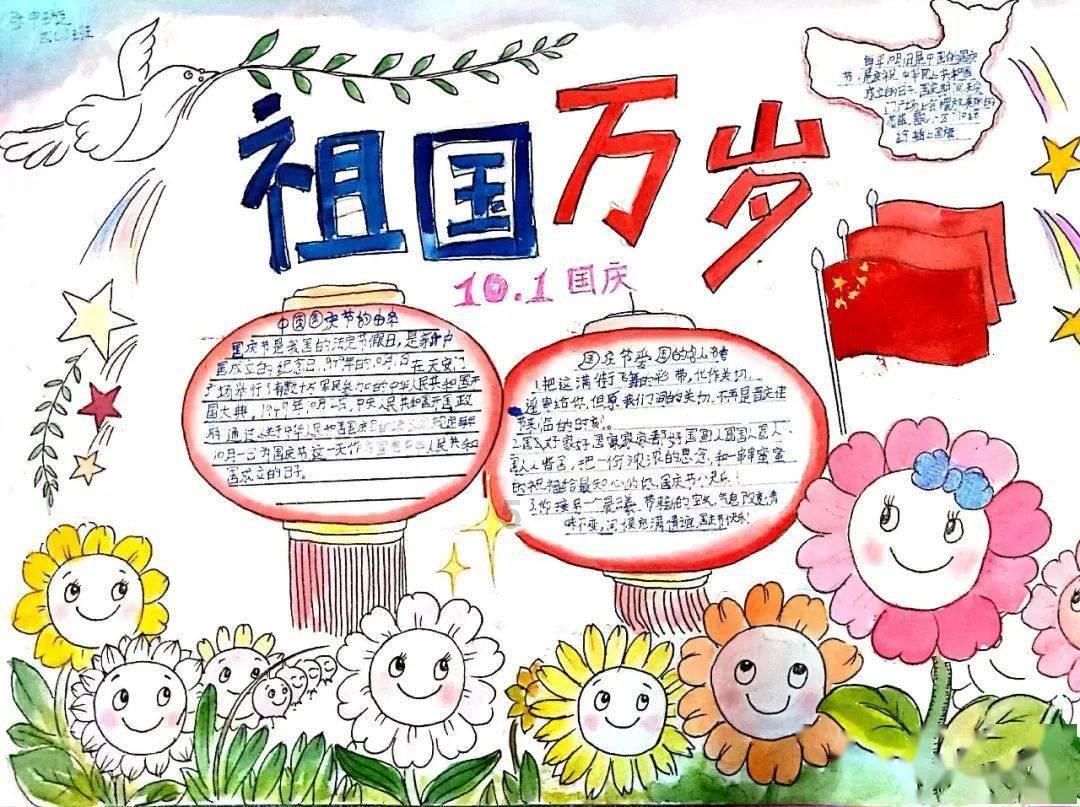 灵山奇缘