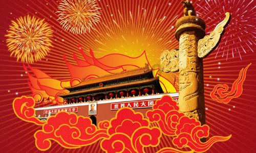 流芳百世岳太守