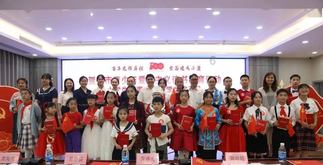 乱斗西游2