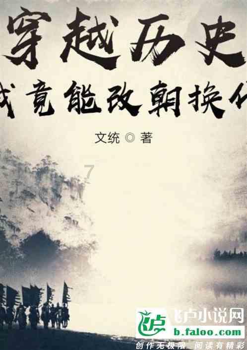 凉拌鲫鱼如何做游戏画面