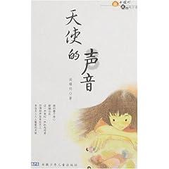 冰火人魔法森林大冒险